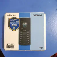 گوشی ساده نوکیا 105
