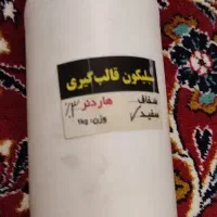سیلیکون
