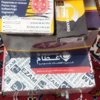 لوازم یدکی موتوری 206 تیپ۵ و 405و پراید