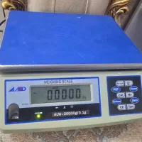 ترازو