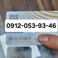 0912-053-93-46