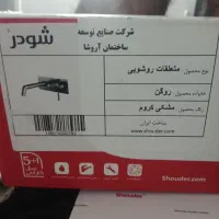 شیر روشویی مارک شودر