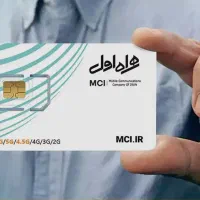 سیم کارت