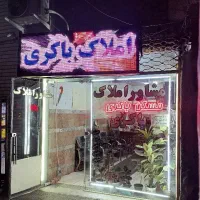 رهن و اجاره لاله میدان امام بر خیابان اصلی دربست