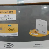 مودم ایرانسل i40 B2