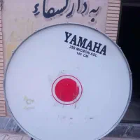 طبل|درام و پرکاشن|کاشمر, |دیوار