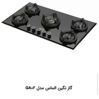 نمایندگی نگین الماس سینک هود گاز