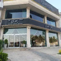 حساب دار مبلمان