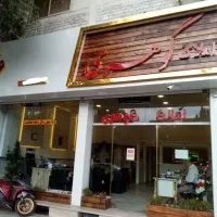 200متر3خواب-ط4تک-واحدی-نوسازفول-جنوبی-ثابت-بیگیان