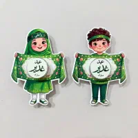 گیفت کودکانه غدیری(دو طرح دخترانه و پسرانه)