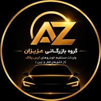 نگهبان شب دارای بیمه