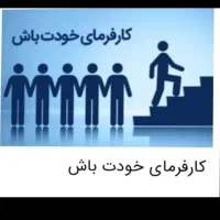 دیدن این آگهی اتفاقی نیست