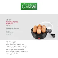 تخم مرغ پز kiwi|اجاق گاز و لوازم برقی پخت‌وپز|تهران, آبشار|دیوار