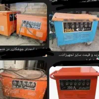 جمع اوری  موتورجوش قدیمی