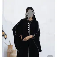 عبا