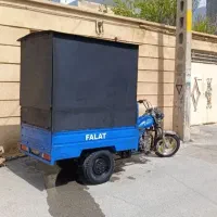 فروشت فلات