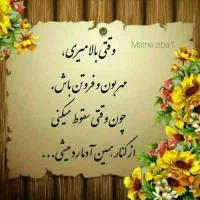 فروش سیم کارت همراه اول