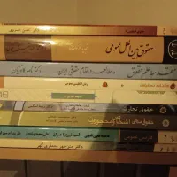 کتاب دانشگاه