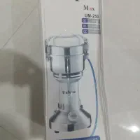 آسیاب 250 گرمی یونیک