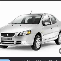 فروش حواله رانا پلاس