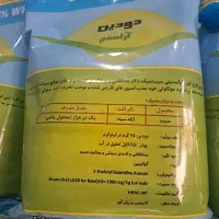 سم و کود|گل و گیاه طبیعی|مشهد, امیریه|دیوار