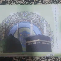 ۲ عدد فیش حج عمره مفرده