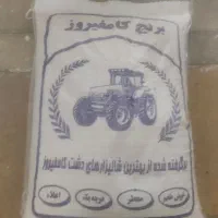 برنج کامفیروزی
