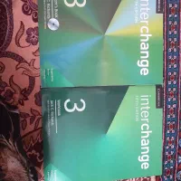 interchange3