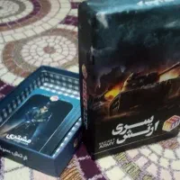 بازی ارتش سری
