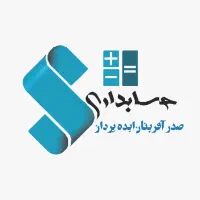 ثبت شرکت و تغییرات و پلمپ دفاتر در کرمان