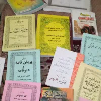 کتاب فروشی ولوازم تحریر سید منتشر شد