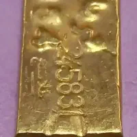 طلا ، شین گالری ، همکار