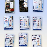 حراج انواع آبگرمکن برقی وگازی ورق ضخیم زودجوش