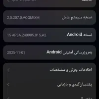 درحد نو ۵ماه دستم هست