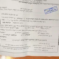 حواله پرسنلی ماشین ساینا تحویل روز