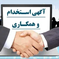 استخدام شاگرد جلوبندی کار + تعویض کار لنت