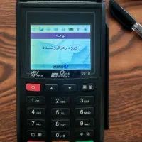 دستگاه کارتخوان شخصی نوین پرداخت