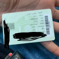 آریو اتومات۹۸
