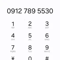 خط ۹۱۲ رند کد ۷