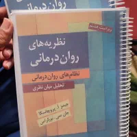 کتاب کنکور روانشناسی