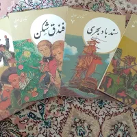 4 کتاب از سری کتابهای طلایی(تکی هم به فروش میرسد)