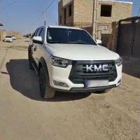 KMC T8
