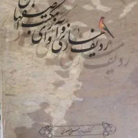 انواع سی دی های موسیقی سنتی و پاپ