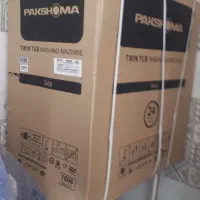 ماشین لباسشویی دوقلو پاکشوما