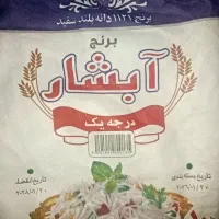 برنج ۱۱۲۱ پاکستانی