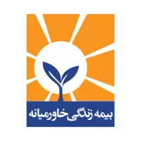 بیمه عمر و زندگی خاورمیانه