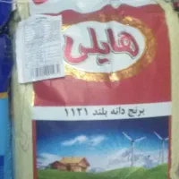 برنج هندی دانه بلند