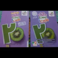 کتاب های کمک درسی دهم تجربی و انسانی