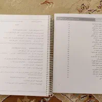 دو عدد جزوه فارسی یازدهم