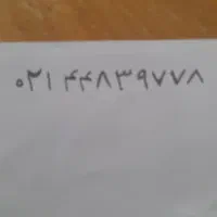 خط تلفن ثابت بدون زنگ خور